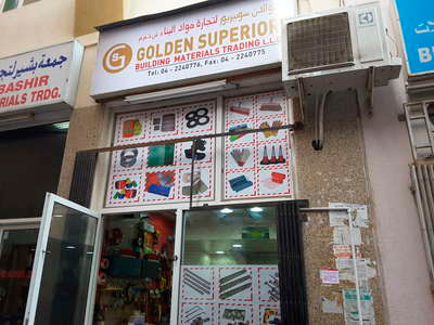 Store Front